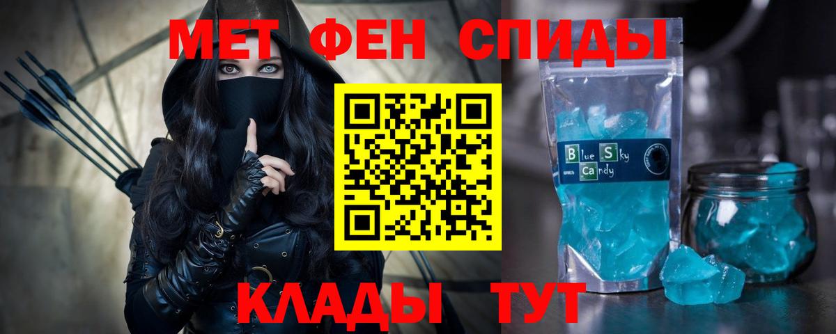 АМФ 98%  Вход с VPN  АМФЕТАМИН  сайты даркнета телеграм  Ноябрьск 