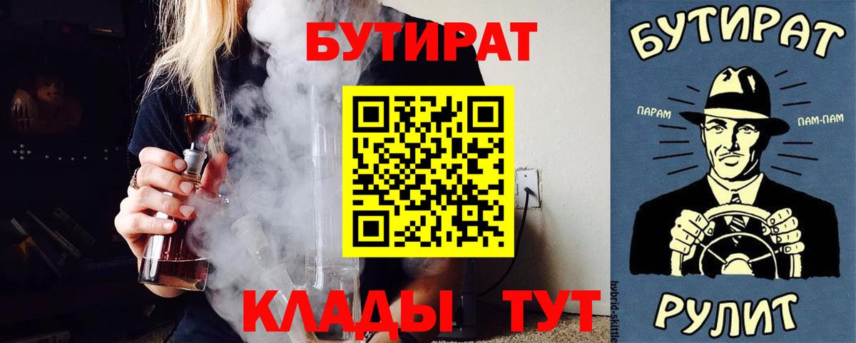 Меф МЯУ МЯУ   КОКАИН  Наркошоп  Марихуана  ГАШИШ  Вход с VPN  Ноябрьск  ГАШ 