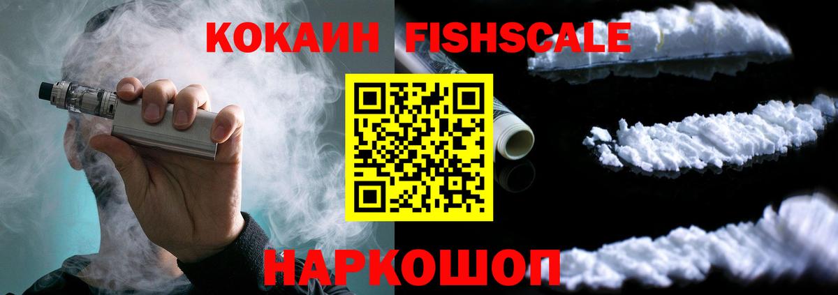 COCAIN Columbia  Вход с VPN  Ноябрьск  Cocaine Колумбийский 