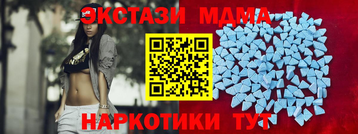 Ecstasy VHQ Ноябрьск