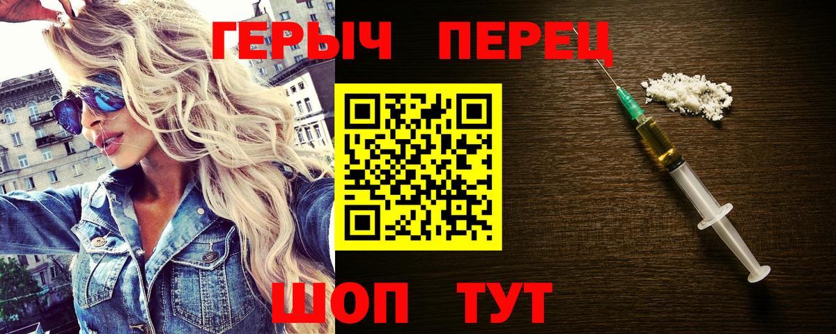 ГЕРОИН Афган  Героин  Ноябрьск  Вход с VPN 