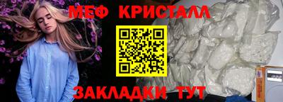 герыч Усть-Джегута