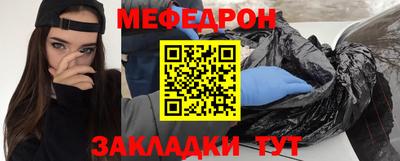 синтетический гашиш Туймазы