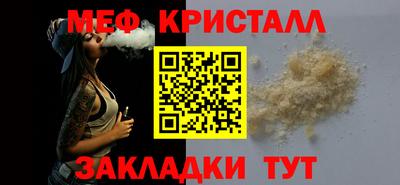 синтетический гашиш Туймазы