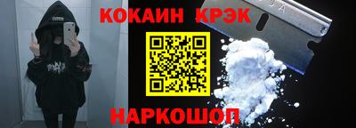 бутик Тулун