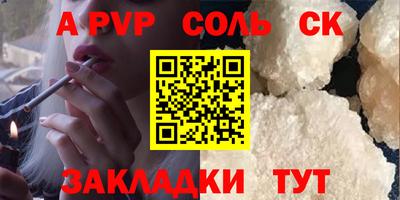 бутик Тулун