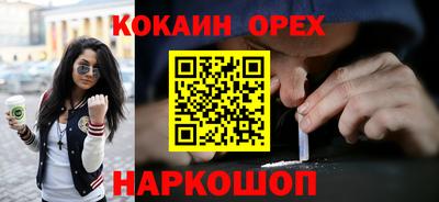 бутик Тулун