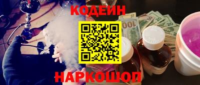 синтетический гашиш Туймазы