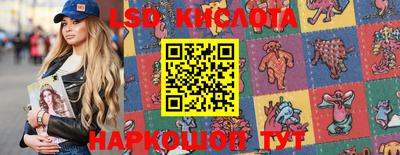 бутик Тулун