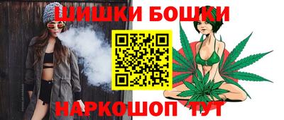 бутик Тулун