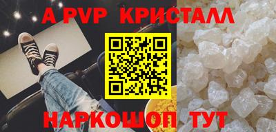 бутик Тулун