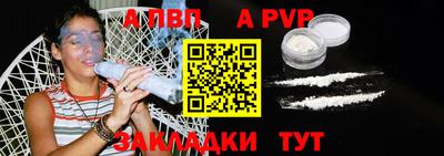 синтетический гашиш Туймазы