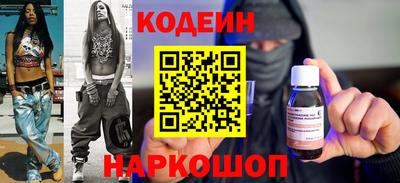 синтетический гашиш Туймазы
