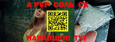 бутик Тулун
