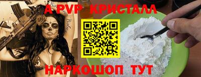 метамфетамин Уссурийск