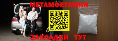 синтетический гашиш Туймазы
