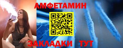 бутик Тулун