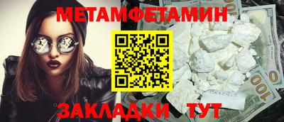 бутик Тулун