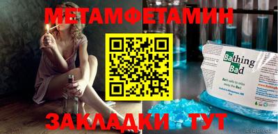 синтетический гашиш Туймазы