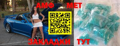 синтетический гашиш Туймазы