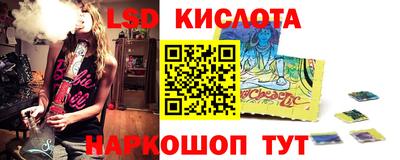 бутик Тулун