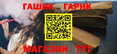 синтетический гашиш Туймазы