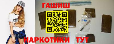 синтетический гашиш Туймазы
