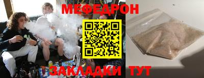 бутик Тулун