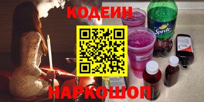 бутик Тулун