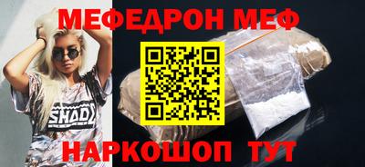 синтетический гашиш Туймазы