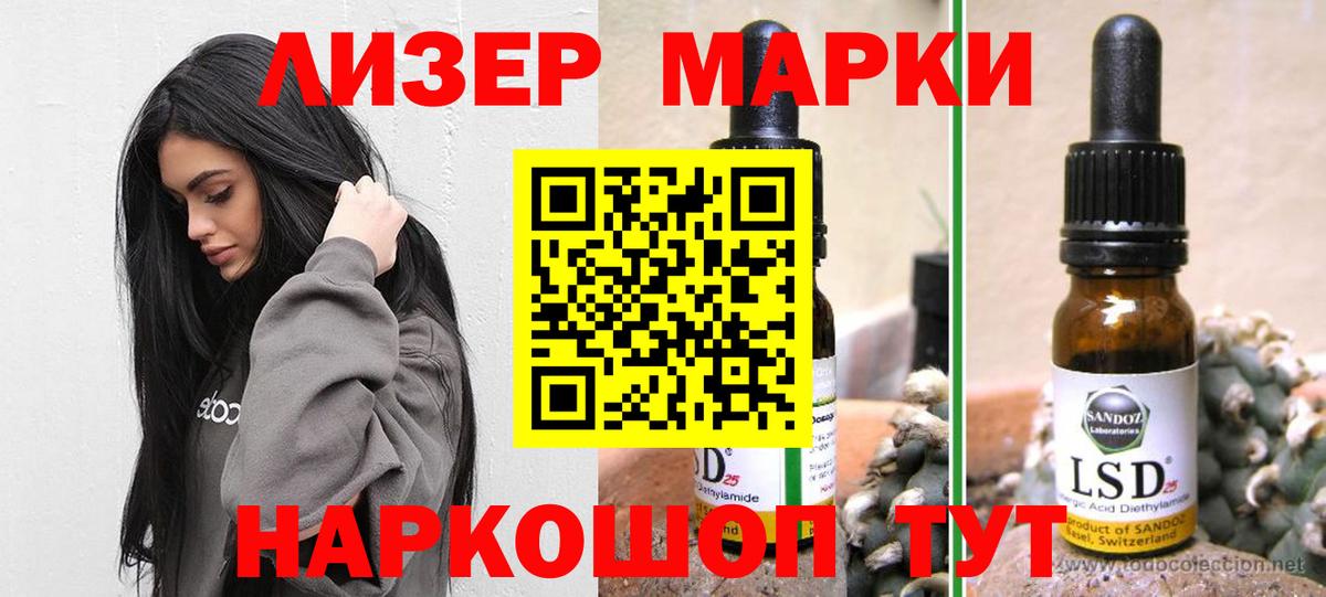 LSD-25 экстази ecstasy Ноябрьск